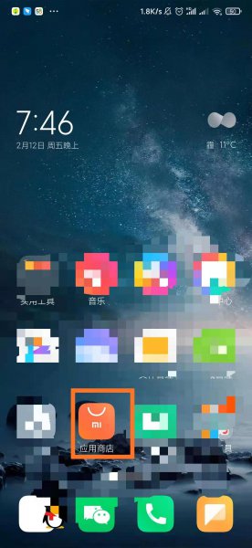 微信绑定的银行卡怎么查余额