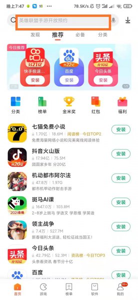 微信绑定的银行卡怎么查余额