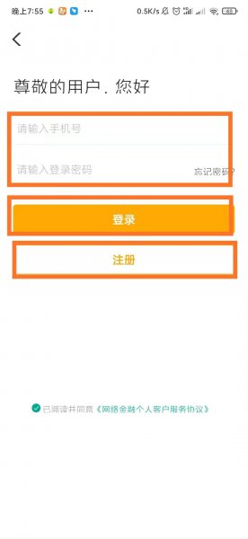 微信绑定的银行卡怎么查余额