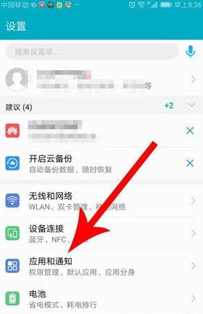 微信悬浮窗怎么设置
