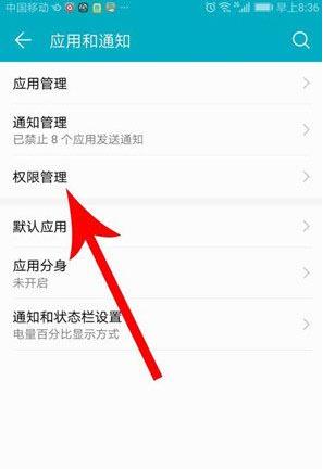 微信悬浮窗怎么设置