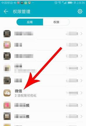 微信悬浮窗怎么设置