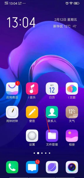 怎么把录音发给微信好友