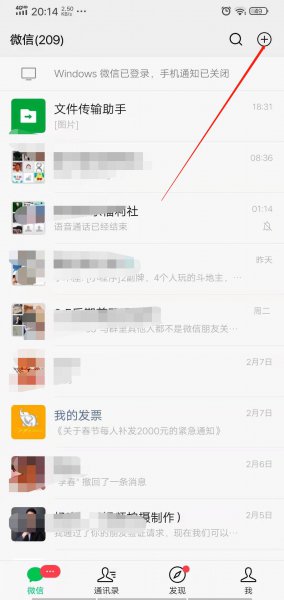 怎么用微信给银行卡转账