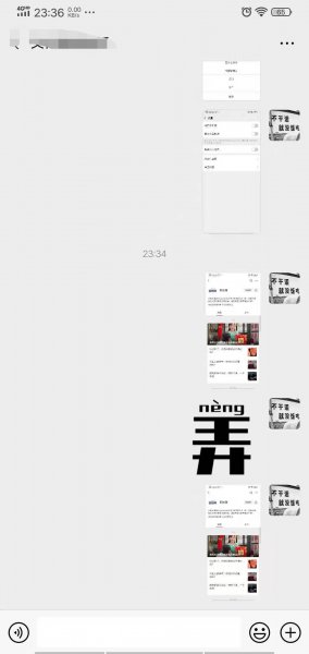微信图片怎么变成表情包