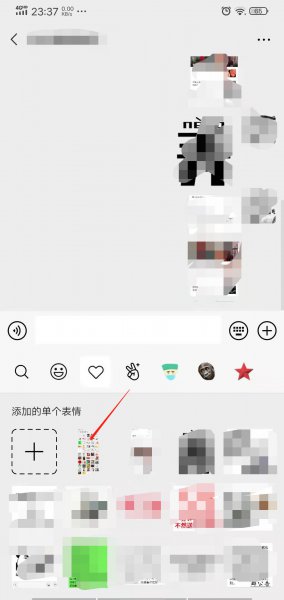 微信图片怎么变成表情包