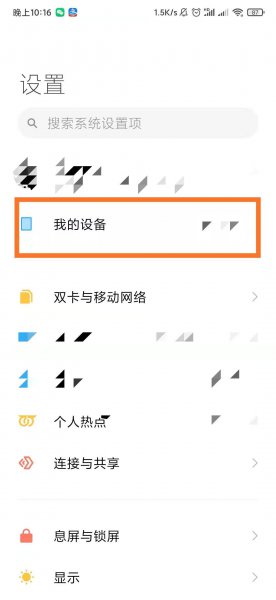 怎么更新不了微信最新版本