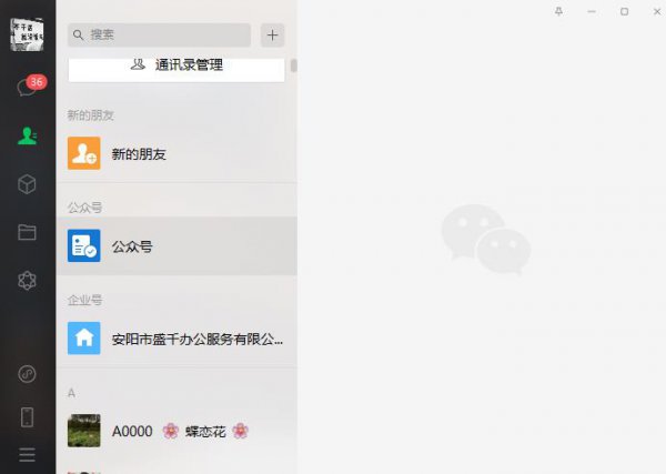 文件夹怎么拖到微信发送