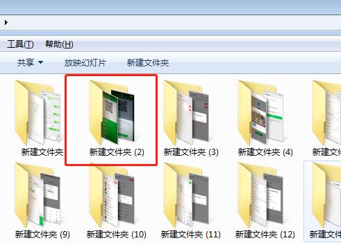 文件夹怎么拖到微信发送