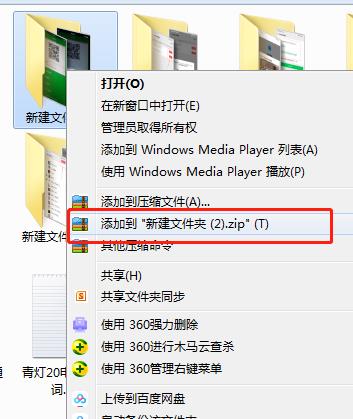 文件夹怎么拖到微信发送