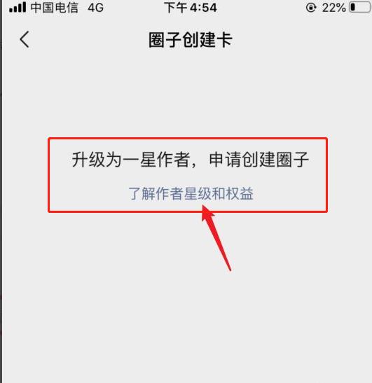 微信圈子怎么创建