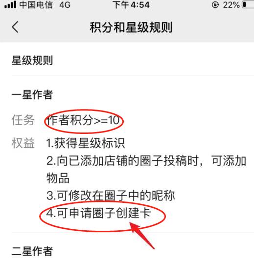 微信圈子怎么创建