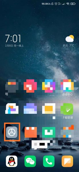 手机备份微信聊天记录怎么恢复