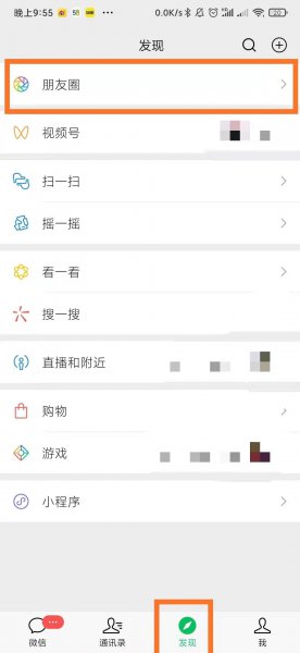 对方删了我的微信怎么恢复了