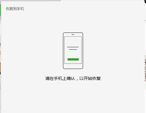 微信备份聊天记录到电脑怎么查看