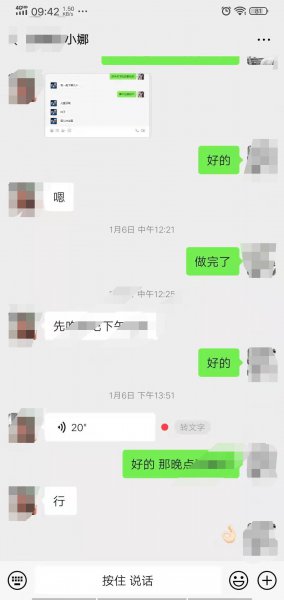 微信备份聊天记录到电脑怎么查看
