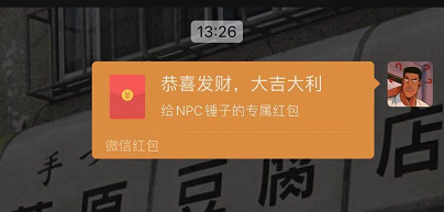 微信群专属红包怎么发