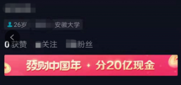 抖音作品如何隐藏 抖音作品怎么隐藏起来