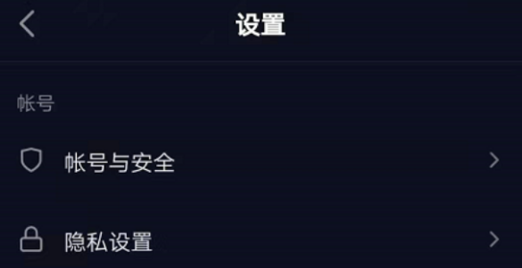 抖音作品怎么隐藏起来