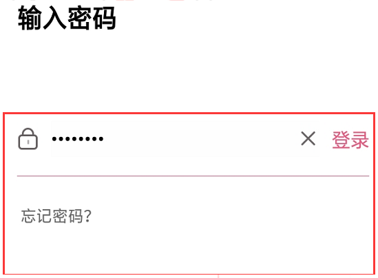 爱聊怎么注销账户