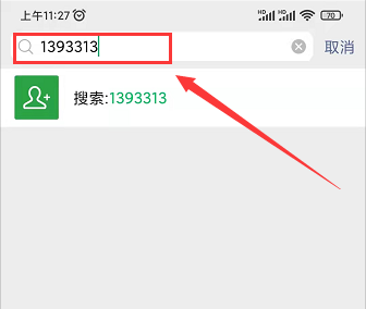 抖音地球号怎么加好友