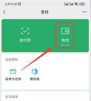 微信没收的红包怎么退回去 微信红包怎么撤回对方还没收