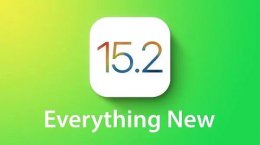 ios15.1更新了什么 ios15.2修复了什么详细介绍