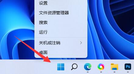 win11字体缺失解决教程