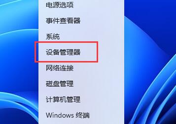 win11字体缺失解决教程