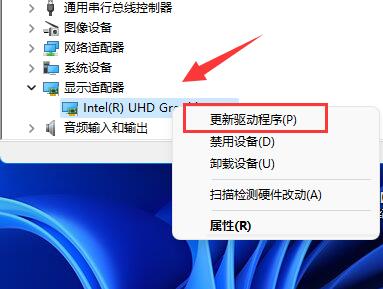 win11字体缺失解决教程