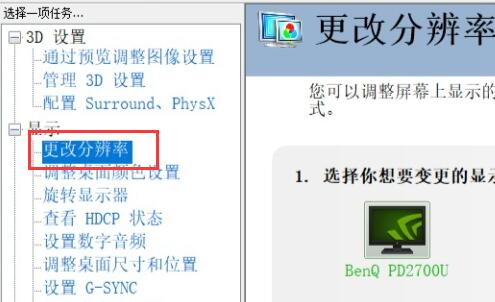 win11字体缺失解决教程