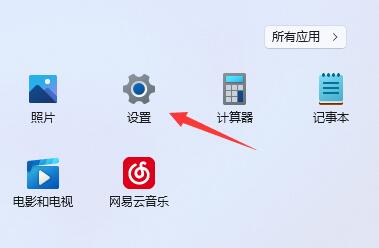 win11键盘设置教程