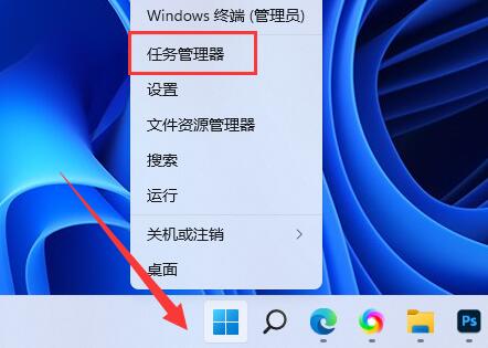 win11壁纸变黑解决教程