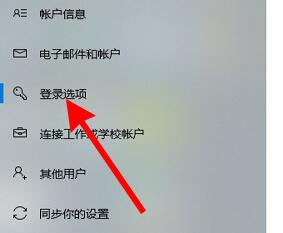 联想小新pro16人脸识别设置方法