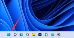win11百度云盘死机解决教程