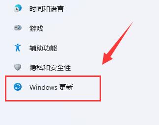 win11百度云盘死机解决教程