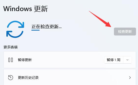 win11百度云盘死机解决教程