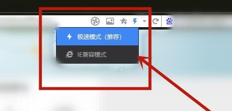 猎豹浏览器兼容模式设置方法