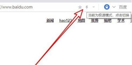 uc浏览器兼容模式设置方法