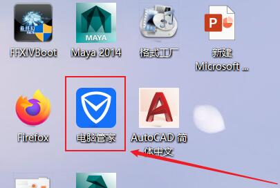 win11把c盘移到d盘方法