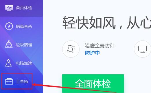 win11把c盘移到d盘方法