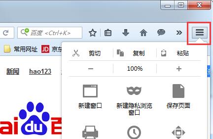 火狐浏览器兼容模式设置方法
