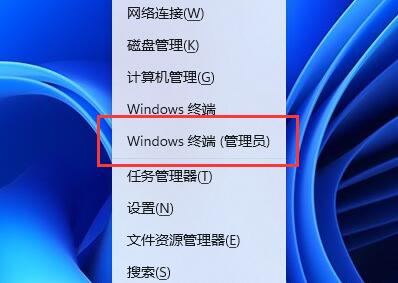 win11系统d盘无法读取解决教程