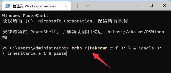 win11系统d盘无法读取解决教程