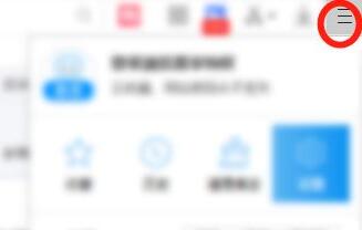 2345加速浏览器兼容模式设置方法