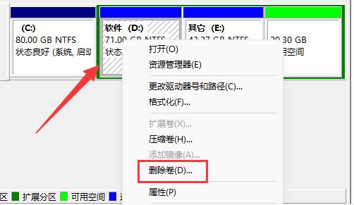 win11把d盘空间分给c盘方法