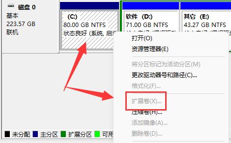 win11把d盘空间分给c盘方法