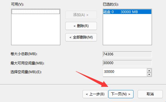 win11把d盘空间分给c盘方法