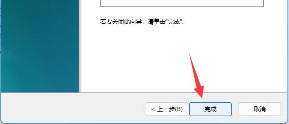 win11把d盘空间分给c盘方法