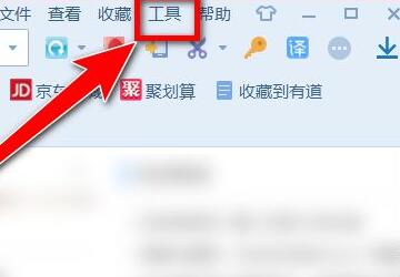 搜狗浏览器兼容模式设置方法